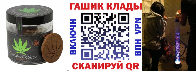 Еда ТГК марихуана  наркота  Валуйки 