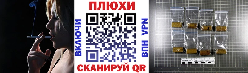 ГАШ хэш  Валуйки 