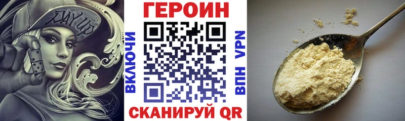 МЕГА ТОР  Валуйки  ГЕРОИН Афган  магазин продажи наркотиков 