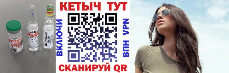 сколько стоит  Валуйки  КЕТАМИН ketamine 