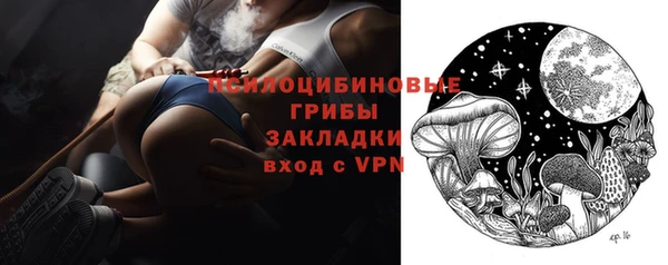 альфа пвп VHQ Богородск