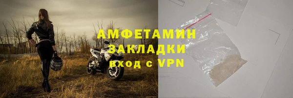 альфа пвп VHQ Богородск