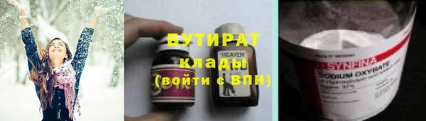 гидропоника Богородицк