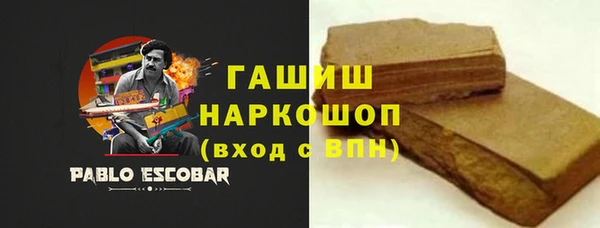 гидропоника Богородицк