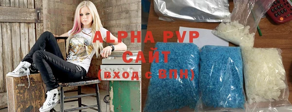 герыч Белокуриха