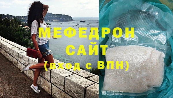 альфа пвп VHQ Богородск