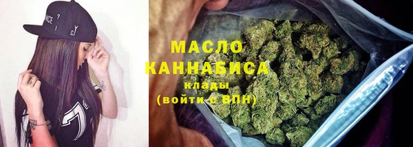 альфа пвп VHQ Богородск