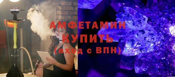 герыч Белокуриха