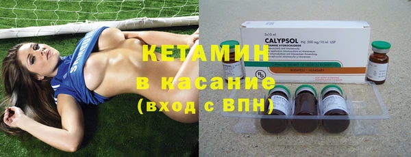 герыч Белокуриха