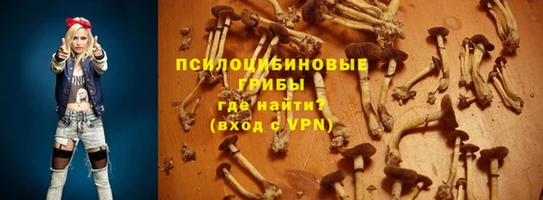 альфа пвп VHQ Богородск