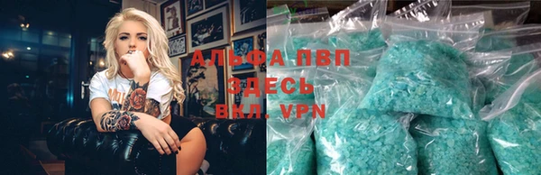 герыч Белокуриха