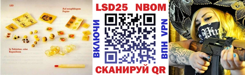 Лсд 25 экстази кислота  цена   ОМГ ОМГ маркетплейс  Валуйки 