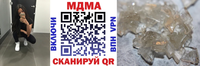 наркотики  Валуйки  МДМА VHQ 