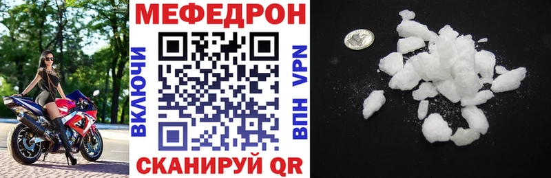 цены   Валуйки  кракен рабочий сайт  Меф mephedrone 