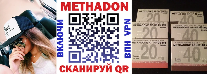 МЕТАДОН мёд Валуйки