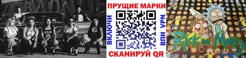 купить наркоту  Валуйки  Наркотические марки 1,5мг 